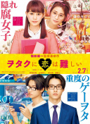 如何在《绝对探险2》中找到所有成就